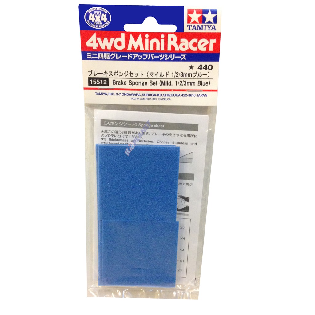 15512 Tamiya Mini 4WD BRAKE SPONGE SET (MILD, 1/2/3MM BLUE)