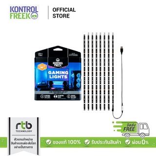 KontrolFreek ชุดแถบไฟ LED Gaming Lights