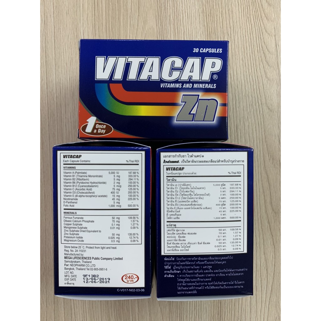 วิตามินบำรุง VITACAP Zn (vitamins and minerals) Shopee Thailand