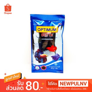 อาหารปลา ออพติมั่ม BETTA 20g ขนาดเม็ด ไมโคร - neotop