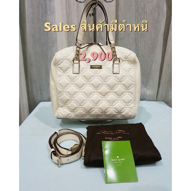 Kate Spade
