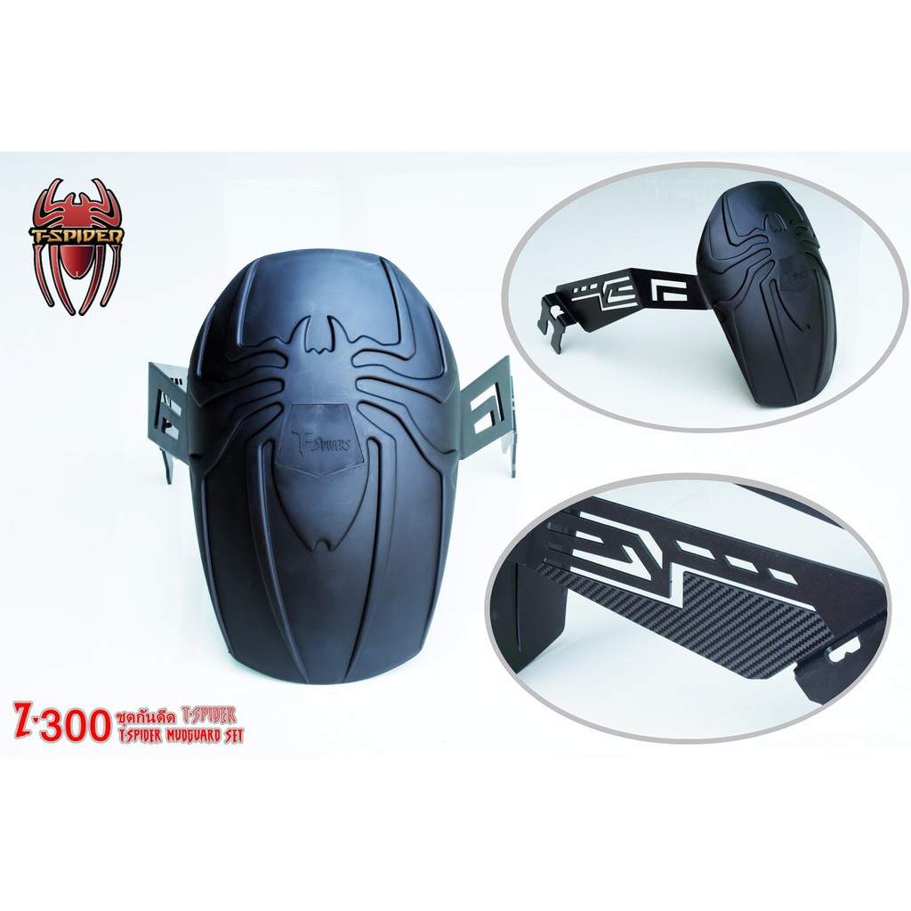 กันดีดtspider SVENSPEED Z300 / Z400 / Ninja 300 / Ninja 400 ราคาชุดละ 1,200บาท แถมเสื้อ1ตัว