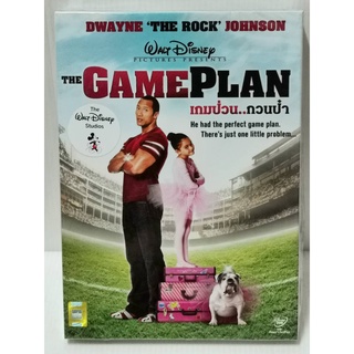 DVD : The Game Plan (2007) เกมป่วน..กวนป๋า "Dwayne Johnson" Disney Picture