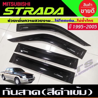 กันสาด สีดำเข้ม รุ่น4ประตู มิตซูบิชิ สตาด้า mitsubishi strada 1995-2005