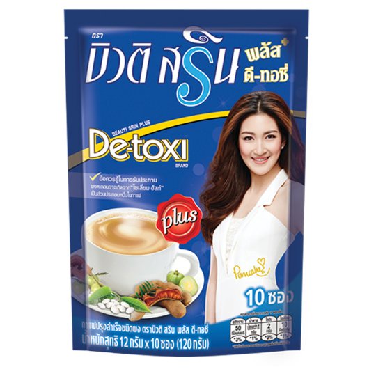 🔥The Best!! บิวติ สริน พลัส ดี-ทอซี่ กาแฟปรุงสำเร็จชนิดผง 12กรัม x 10 ซอง Beauti Srin Plus Detoxi In