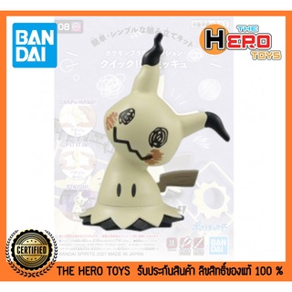 Pokemon Plastic Model Collection Quick!! 08 Mimikyu