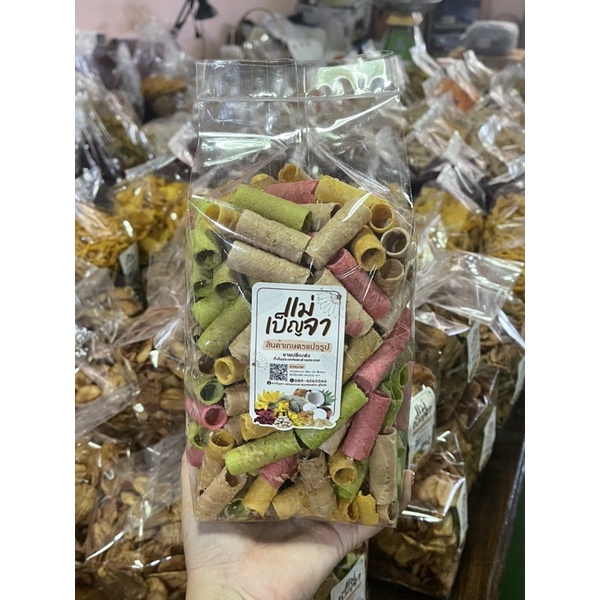 ทองม้วนสีแฟนซี ขนาด 500 กรัม รวม 4 รสชาติ หอม มัน อร่อย