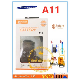 แบตเตอรี่ Battery Samsung A11 งาน Future พร้อมชุดไขควง แบตงานบริษัท แบตทน คุณภาพดี ประกัน1ปี