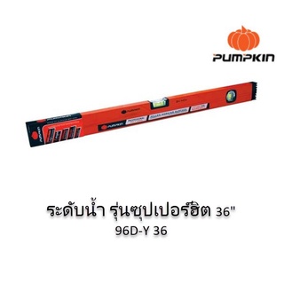 Pumpkin ระดับน้ำ รุ่นซุปเปอร์ฮิต 36" 96D-Y 36