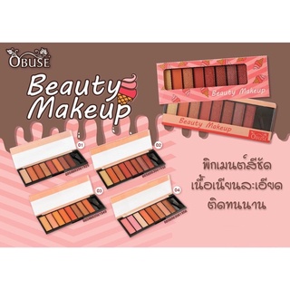 Beauty Makeup แบรนด์แท้ Obuse ทาตาน้อนไอศครีม 🍦