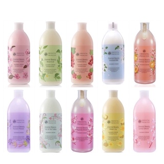 Oriental Princess Beauty Shower Cream ครีมอาบน้ำ 400 ml.