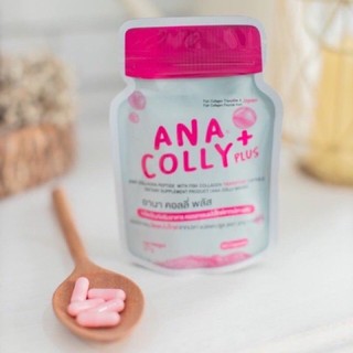 อานา คอลลี่ Ana Colly collagen อานาคอลลี่ (60 แคปซูล)💢 ซื้อ 3แถม