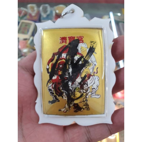 Soph Uncle Five Ghosts Fortune Limited Edition 19 แคปซูล Amulets