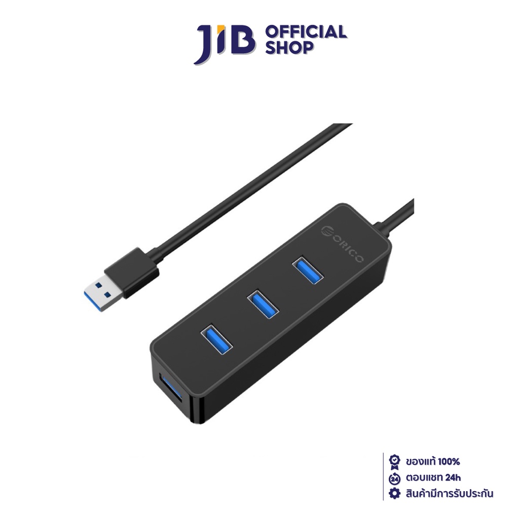 USB HUB (ยูเอสบีฮับ) ORICO W5PH4-U3 USB 3.0 4 PORTS