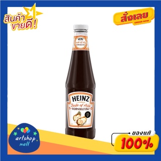 Heinz ไฮนซ์ ซอสหอยนางรม 550 กรัม