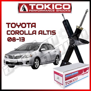 โช๊คอัพ TOKICO สำหรับ TOYOTA COROLLA ALTIS / ZRE142,CNG, 2008-2013