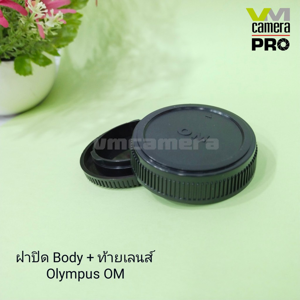 ฝาปิดบอร์ดี้+ฝาปิดท้ายเลนส์ Olympus OM