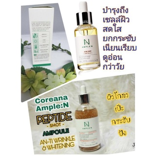 Coreana Lab Ample N Acne Shot Ampoule 30ml.