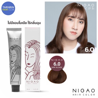 NIGAO Hair Color 6.0 (นิกาโอะ ครีมเปลี่ยนสีผม สีย้อมผม บลอนด์เข้ม)