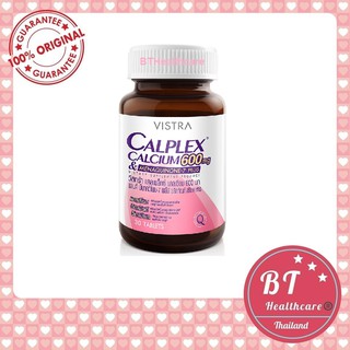 🔥🔥2ขวดคละได้ รับฟรีวิตามิน 1 ซอง Vistra Calplex Calcium 600 mg &amp; Menaquinone-7 Plus 30เม็ด บำรุงกระดูก ป้องกันกระดูกพรุน