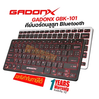 GADONX GBK-101 คีย์บอร์ดบลูธูท Bluetooth Muti-Device Keyboard สินค้ารับประกัน 1 ปี!!!.