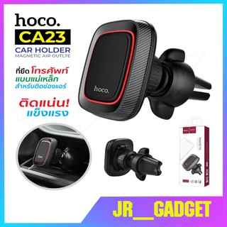 Hoco CA23 Magnetic Air Outlet Holder ที่วางโทรศัพท์แบบแม่เหล็ก