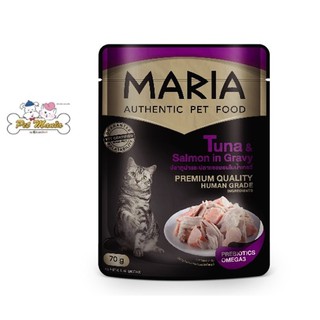 Maria Cat Food Tuna and Salmon in Gravy อาหารแมวรสปลาทูน่าและปลาแซลมอนในเกรวี่ 70 g