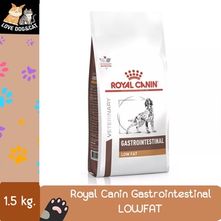 Royal Canin GASTROINTESTINAL LOW FAT ขนาด 1.5 kg. อาหารสุนัขประกอบการรักษาโรคทางเดินอาหาร