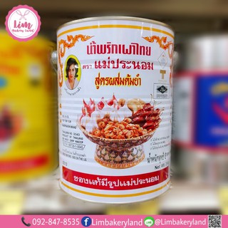 แม่ประนอมน้ำพริกเผาไทย สูตรผสมต้มยำ 3กก. F0-003108