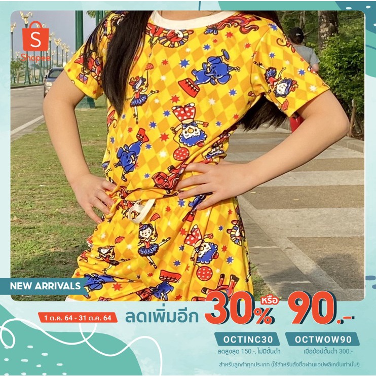 [เหลือ33.- ใส่โค้ดOCTINC30] ชุดเด็กผู้หญิงน่ารักๆใส่แล้วไม่ร้อน ใส่สบายๆอยู่บ้าน ใส่นอนใส่เที่่่่ยว พร้อมส่ง ราคาพิเศษ