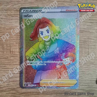 เพรีลา (S10D T F 085/067 HR) ซัพพอร์ต ชุดเจ้าแห่งกาลเวลา การ์ดโปเกมอน (Pokemon Trading Card Game) ภาษาไทย