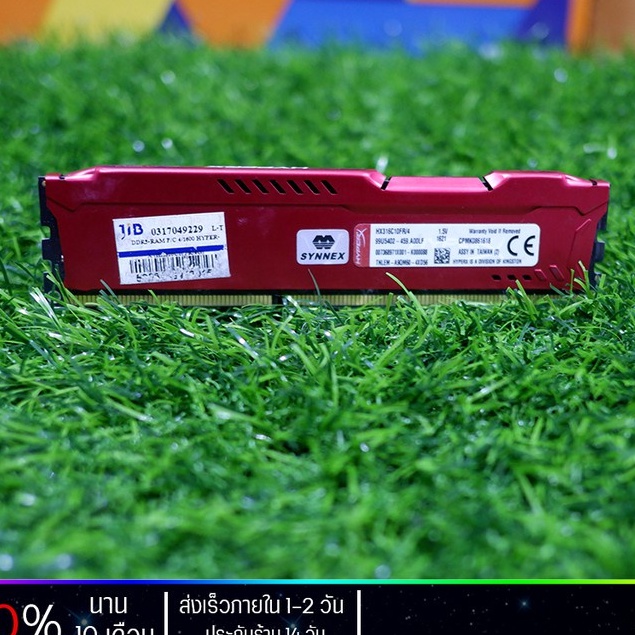RAM KINGSTON HYPER-X FURY DDR3 4GB BUS1600 RED ดูหนัง ฟังเพลง สบายๆ ราคาสบายกระเป๋า