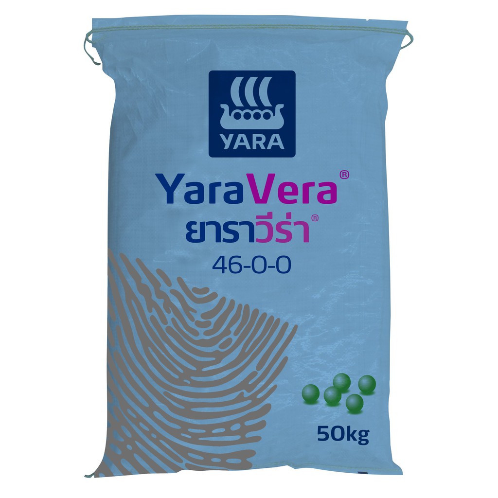 ยาราวีร่า 46-0-0 บรรจุ 1 กิโลกรัม ปุ๋ยยูเรีย เหมาะกับ ผักใบทั่วไป เช่น ผักบุ้ง กวางตุ้ง คะน้า ผักชี 