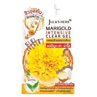 (1ซอง) Julas Herb จุฬาเฮิร์บ เจลลดสิวดาวเรืองสูตรใหม่ไม่ต้องล้างออก !! 8 ml.