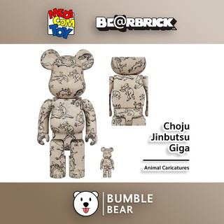 [‼️ของแท้‼️] 400%+100% Be@rbrick Choju Jinbutsu Giga [Animal Caricatures]