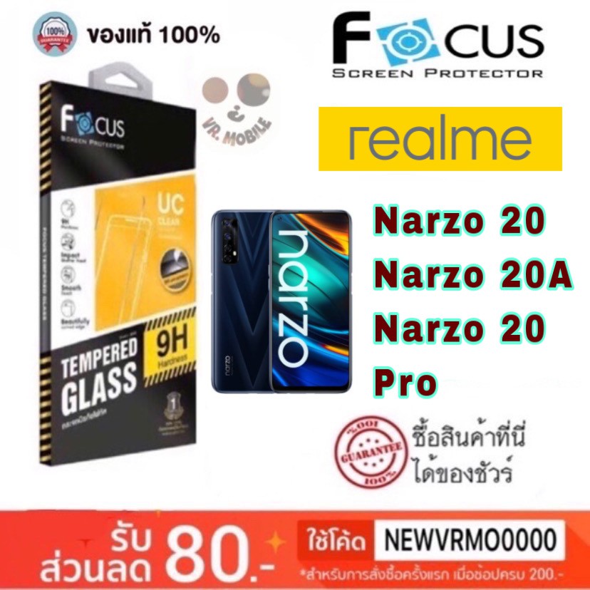 Focus ฟิล์มกระจกแบบใสไม่เต็มจอ รวมรุ่น Realme Narzo 20,Narzo 20A,Narzo 20 Pro,Narzo 30A,Narzo 50i