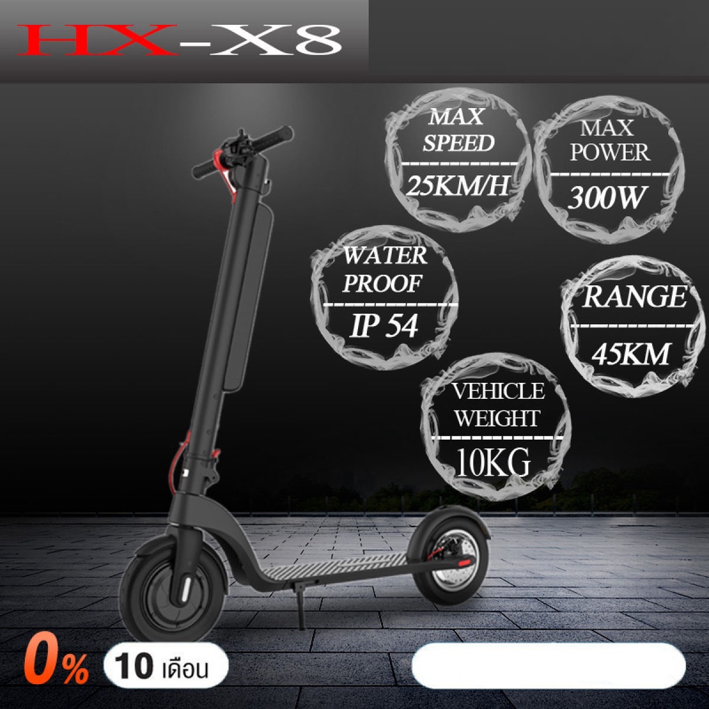 Mastersat HX-X8 E-Scooter Electric Scooter (ผ่อน 0% 10 เดือน โดยใช้ บัตรเครดิต