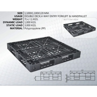 Pallet Plastic อย่างหนา เกรด A ส่งฟรี