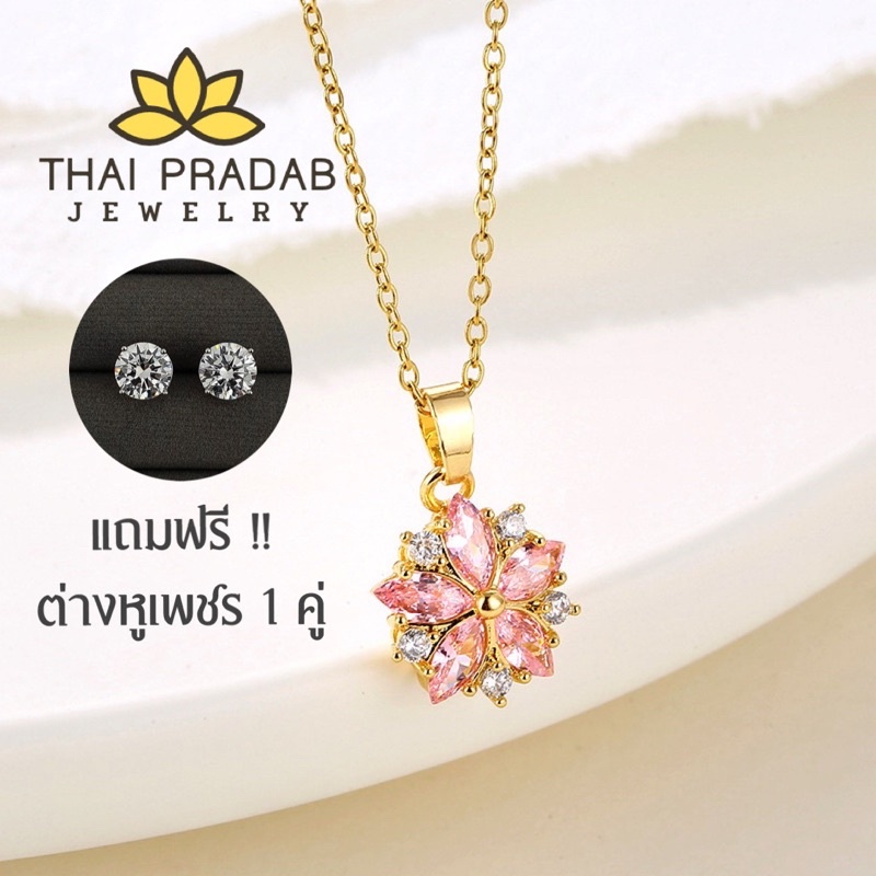 Thai Pradab สร้อยคอทองคำ 18k จี้เพชร สร้อยเพชร สร้อยคอแฟชั่น TPD034