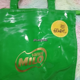 💟 ของพรีเมี่ยม Nestle Milo ผึ้งน้อย เบเกอรี่ 💟 กระเป๋าไมโล กระเป๋าพรีเมี่ยม กระเป๋าสะพาย กระเป๋าหิ้ว กระเป๋าใส่ของ