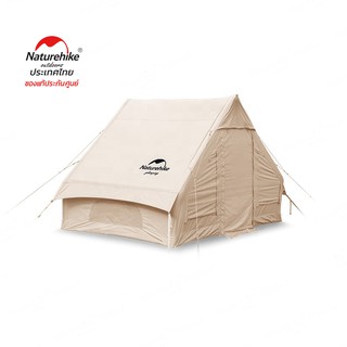 Naturehike Thailand Air 6.3(extend 6.3 cotton air pole)