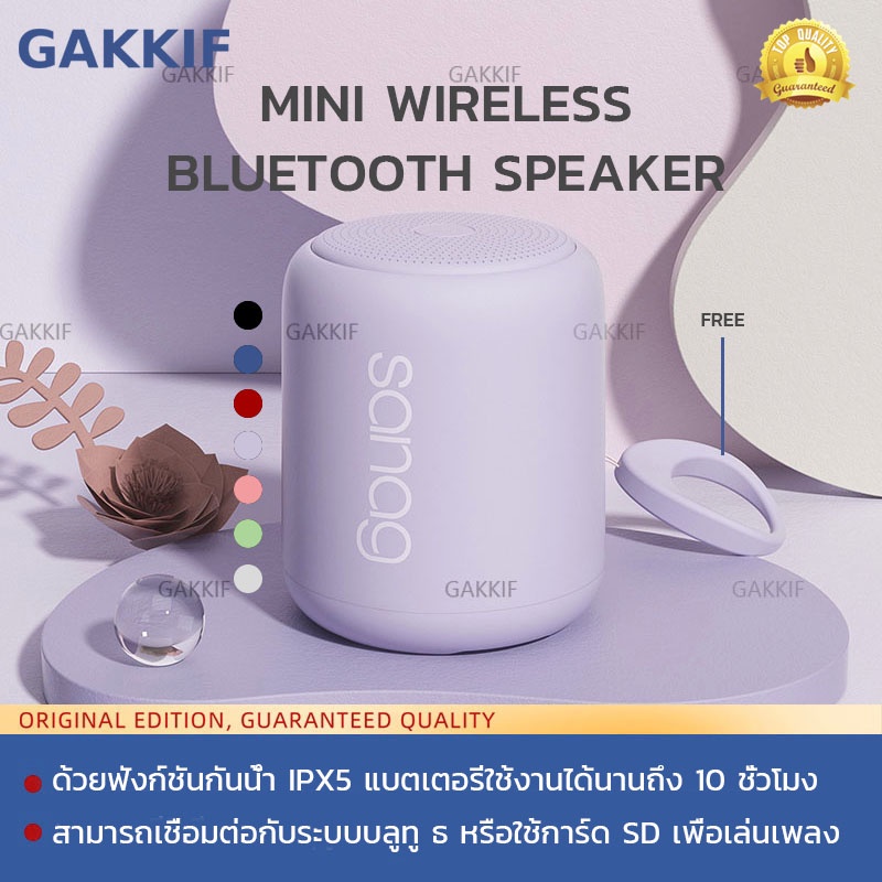 SDD 🔥🔥 High Quality ลําโพงบลูทูธเบสหนัก ลำโพงบลูทูธ ลำโพงคอม พกพา กันน้ำIPX5 การ์ดSD ชาร์จ USB ฟังก์