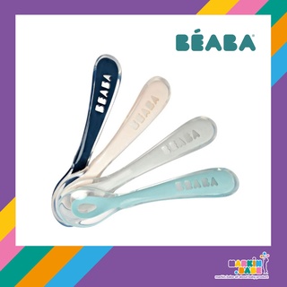 BEABA I ช้อนซิลิโคนสำหรับเด็ก8m+ ได้รับการออกแบบเพื่อให้จับง…