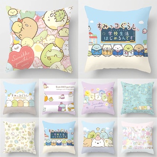 ปลอกหมอน ผ้ากํามะหยี่ขนนิ่ม ลาย Sumikko Gurashi ขนาด 40x40 ซม. 45x45 ซม. 50x50 ซม. สําหรับตกแต่งบ้าน