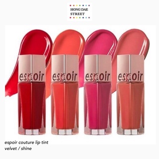 พร้อมส่ง ถูกสุด/แท้ espoir couture lip tint velve / shine สีใหม่ ลิปทิ้นท์ เอสปัวร์ ของแท้จากเกาหลี