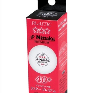 ลูกปิงปอง Nittaku 3 Stars 40+ PLS Premium (ITTF) (ราคา/3 ลูก)