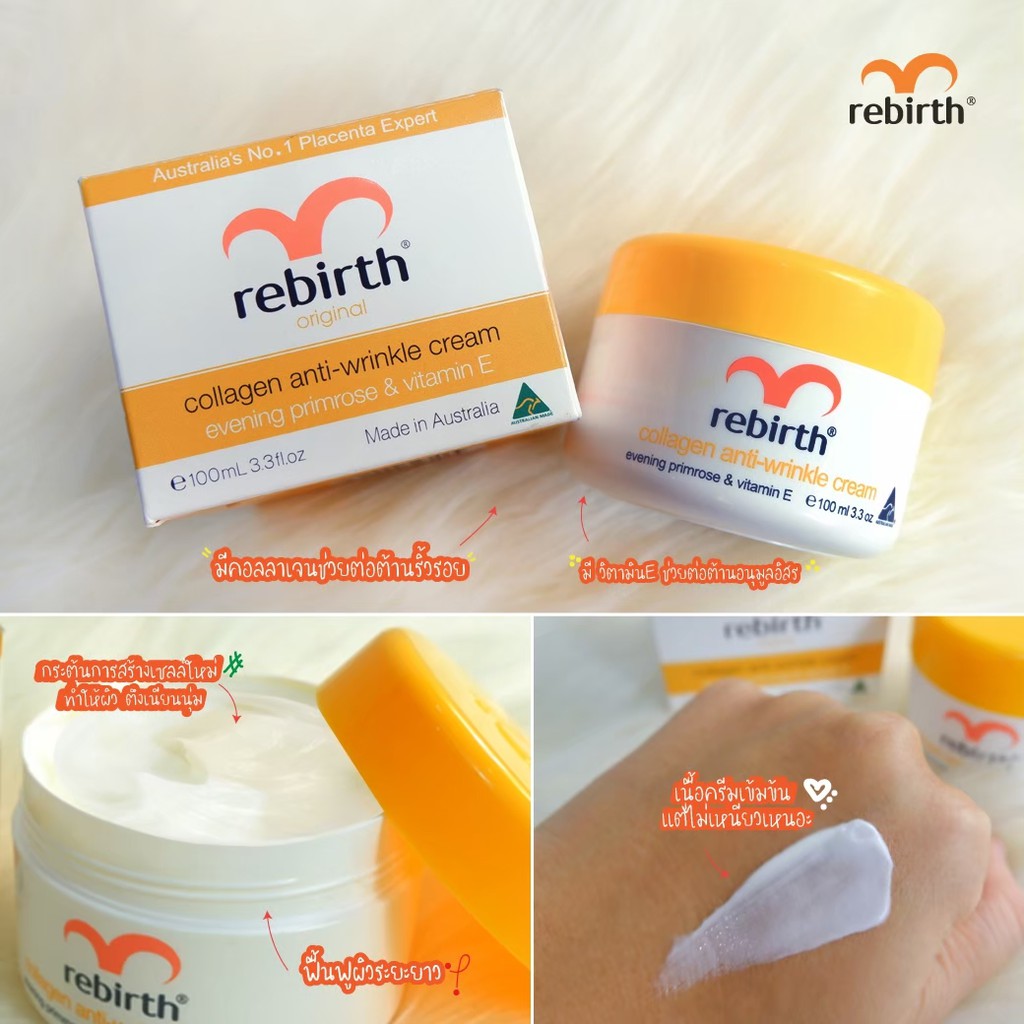 REBIRTH COLLAGEN ANTI - WRINKLE CREAM 100ML - rebirththailand - ThaiPick