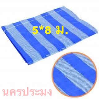 ผ้าฟางเคลือบ ลายสีฟ้า-ขาว (กว้าง.5 หลา * ยาว.8 ม.)