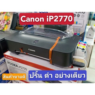 Canon เครื่องพิมพ์อิงค์เจ็ท PIXMA รุ่น iP2770(พิมพ์ ดำ อย่างเดียว)