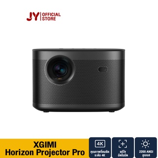 [NEW] XGIMI Horizon Pro Projector โปรเจคเตอร์ True FHD ความคมชัด 1080P